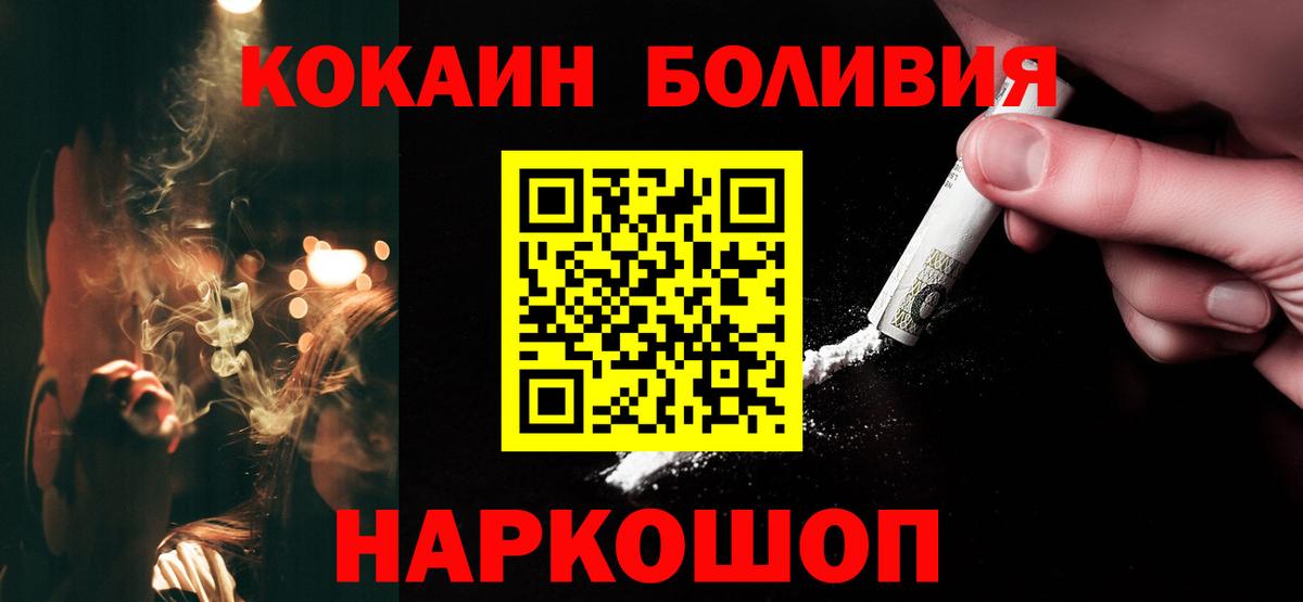 КОКАИН 98% Вышний Волочёк