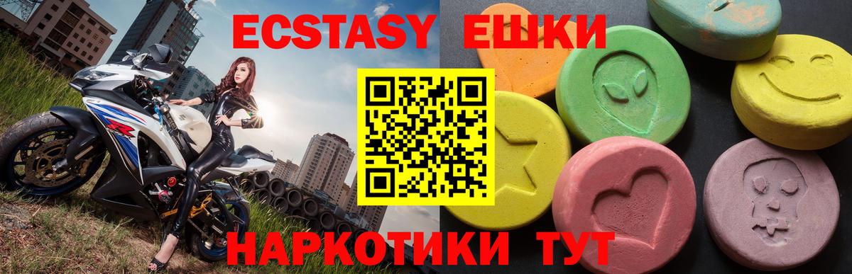 ЭКСТАЗИ бентли Вышний Волочёк