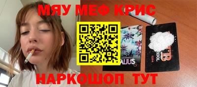 альфа пвп Аргун