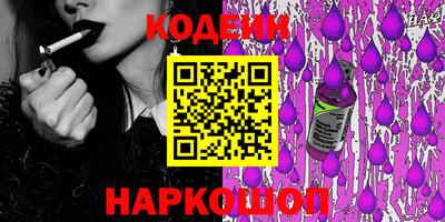 альфа пвп Аргун