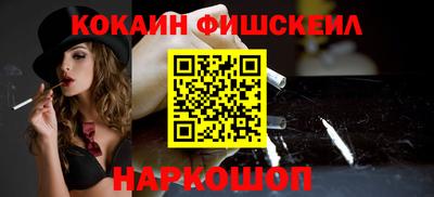альфа пвп Аргун