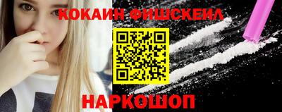 метамфетамин Балашиха