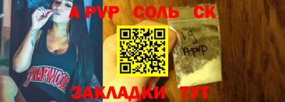 a pvp Балахна