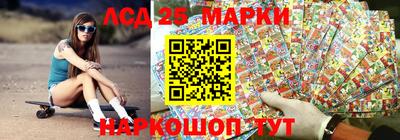ПСИЛОЦИБИНОВЫЕ ГРИБЫ Апшеронск