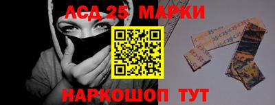 ПСИЛОЦИБИНОВЫЕ ГРИБЫ Апшеронск