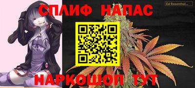 альфа пвп Аргун