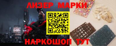 метамфетамин Балашиха