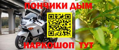метамфетамин Балашиха
