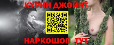метамфетамин Балашиха