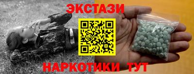 таблы Балаково
