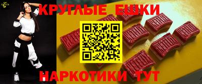 таблы Балаково