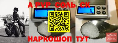 амф Апрелевка