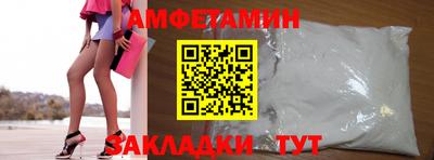 таблы Балаково
