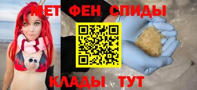 амф Апрелевка