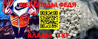 метамфетамин Балашиха