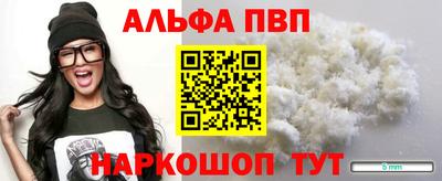 таблы Балаково