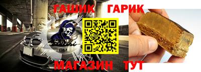 ПСИЛОЦИБИНОВЫЕ ГРИБЫ Апшеронск