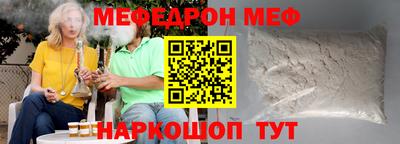 альфа пвп Аргун
