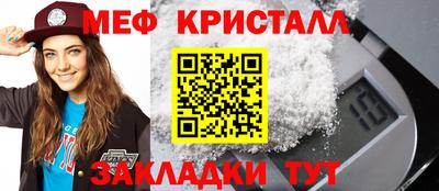 таблы Балаково