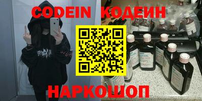 метамфетамин Балашиха