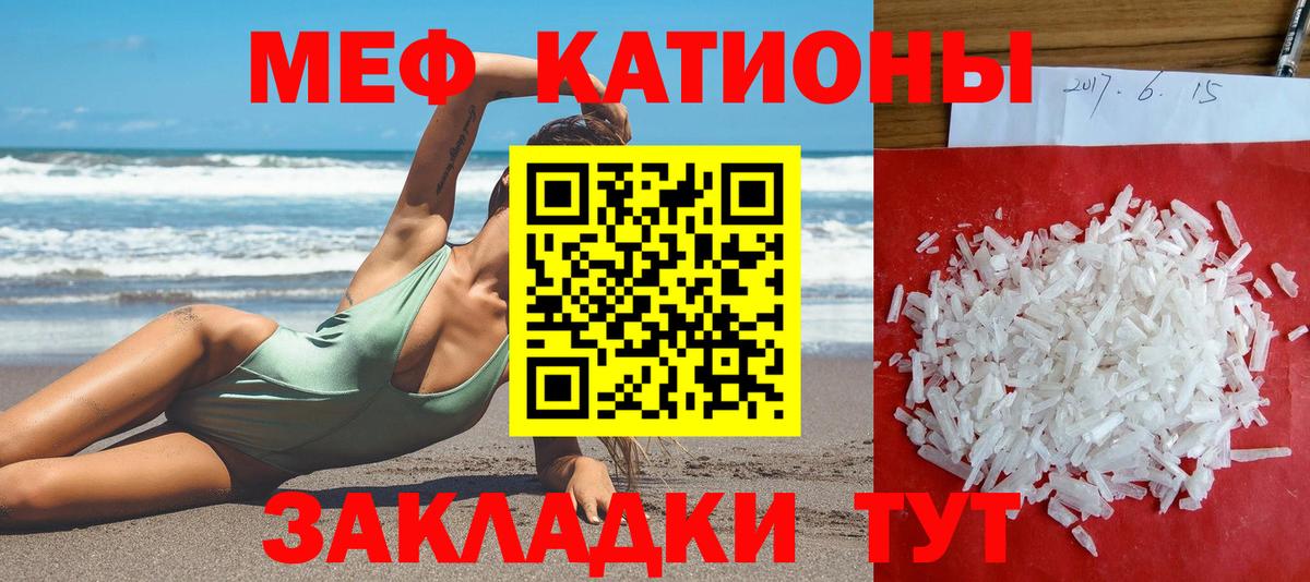 МЕФ  МЕФ VHQ  Вход с VPN  Вышний Волочёк  МЕФ VHQ  МЕФ 