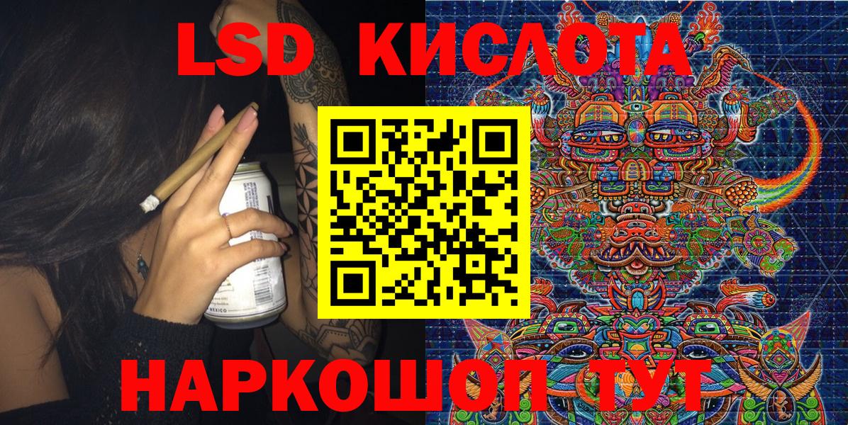 Марки 25I-NBOMe 1500мкг Вышний Волочёк