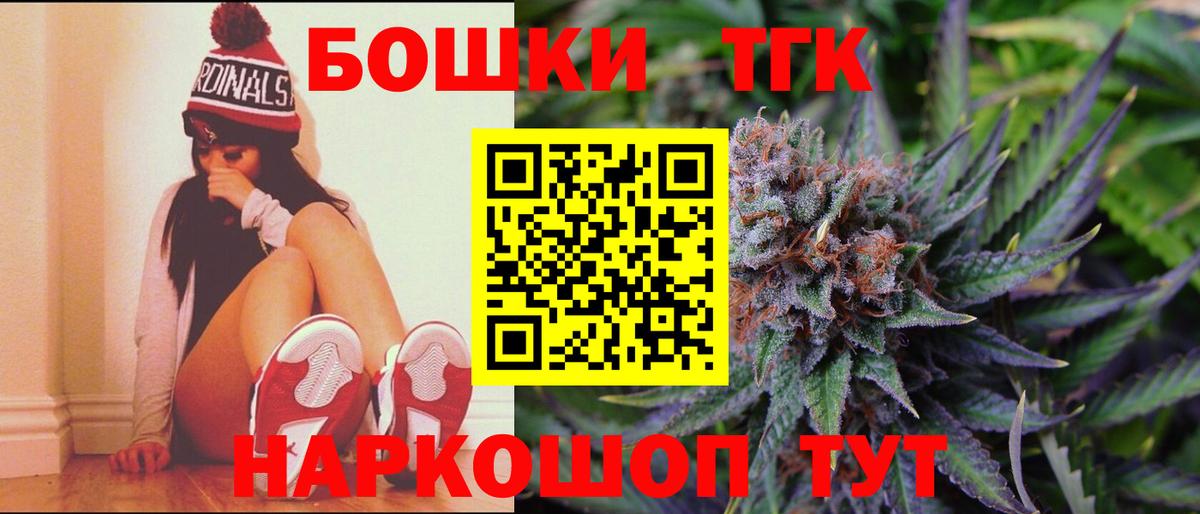 МАРИХУАНА индика  Каннабис ГИДРОПОН  Каннабис White Widow  Вышний Волочёк  Вход с VPN 